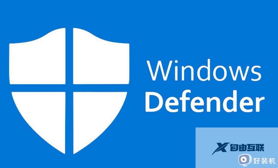 windows defender什么意思_电脑关闭windows defender三种方法