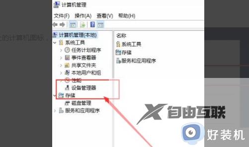 nvidia安装程序无法继续你必须先安装intel驱动程序怎么解决