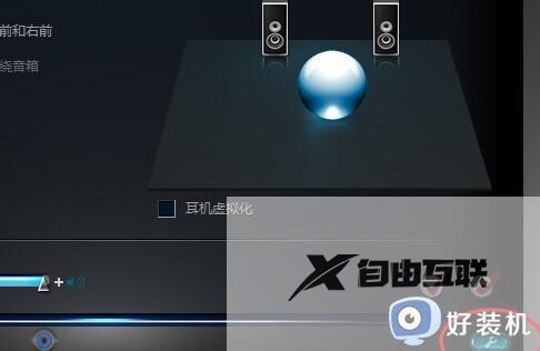 realtek高清音频没有声音了怎么办_realtek高清音频没有声音了修复方法