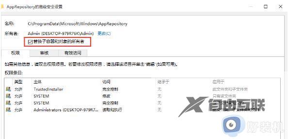 modifiablewindowsapps可以删除吗_快速删除modifiablewindowsapps的方法