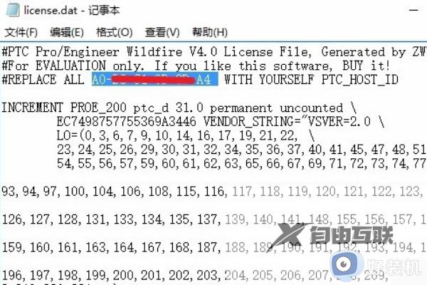 proe闪退打不开怎么办_proe打开文件闪退的解决方法