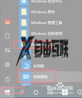 windows firewall服务没有了怎么回事_找回windows firewall服务的方法