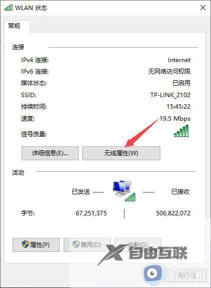 电脑上网正常就是网页打开不了怎么处理