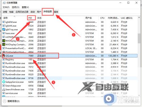 结束进程结束不了怎么办_结束进程关不掉解决方法