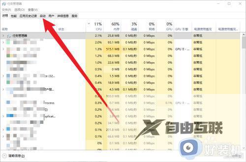 电脑开机怎么设置启动项_电脑怎样设置开机启动项