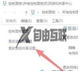 电脑网上邻居看不到局域网内其他电脑怎么解决