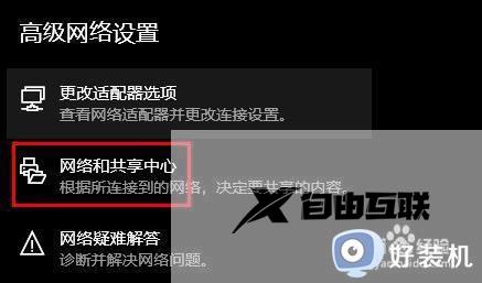 windows store无法加载页面什么原因_windows store无法加载页面的修复方法