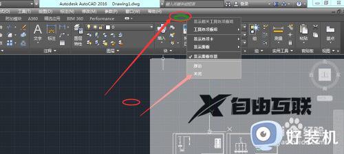 cad2016界面怎么设置经典模式_cad2016怎样设置成经典模式