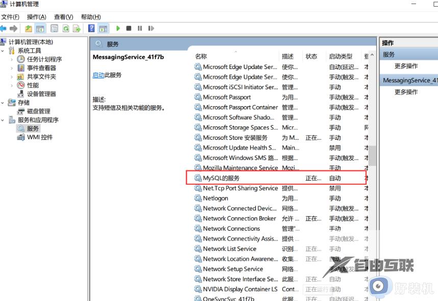 windows怎样启动mysql_windows启动mysql的两种方法