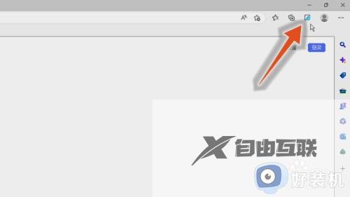 新版edge浏览器flash插件怎么启用_新版edge浏览器如何启用flash