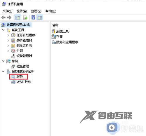 windows firewall服务没有了怎么回事_找回windows firewall服务的方法