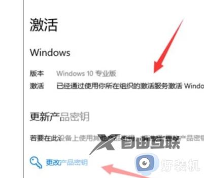 怎么把激活windows的字样去掉_取消电脑桌面激活windows字样的两种方法