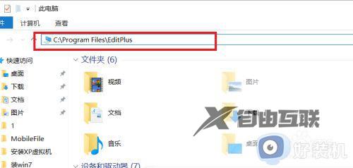 editplus怎么设置中文_如何把editplus调成中文字体