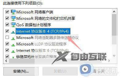 为什么windows store无法加载页面_windows store无法加载页面多种解决方法