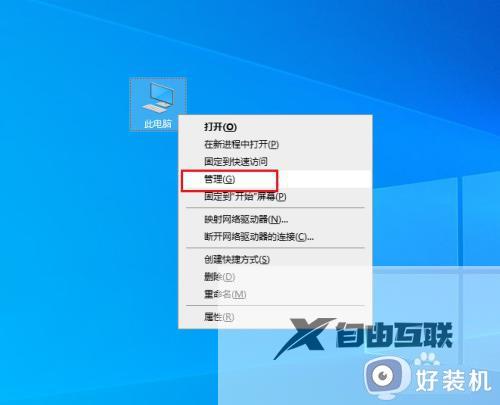 windows firewall服务没有了怎么回事_找回windows firewall服务的方法