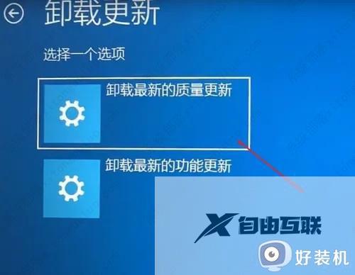 卸载windows更新发生错误怎么办_windows发生错误没有成功卸载更新如何解决