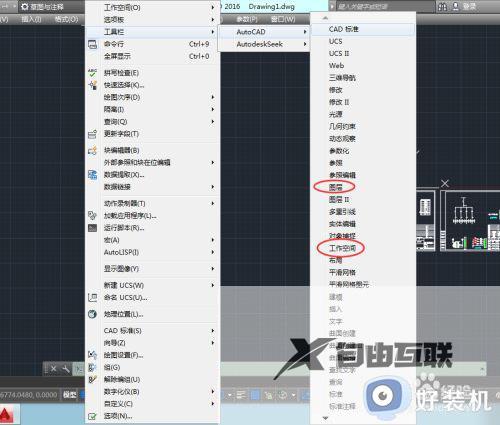 cad2016界面怎么设置经典模式_cad2016怎样设置成经典模式