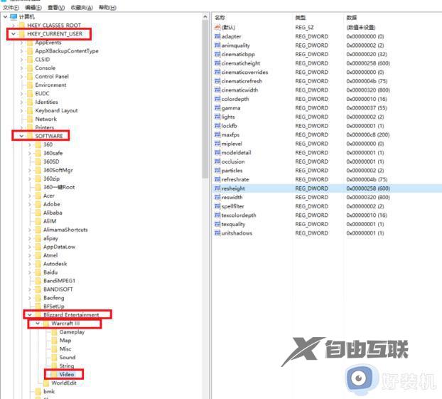 魔兽争霸不能全屏怎么设置_魔兽争霸3怎么调全屏模式