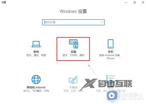 笔记本可以连接蓝牙音响么_笔记本电脑如何用蓝牙音箱