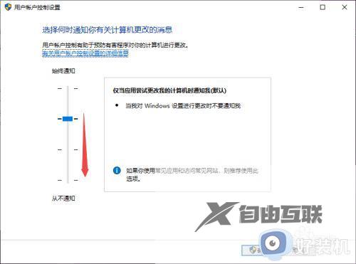 电脑安装程序上带盾牌怎么办_电脑上安装程序有个盾牌如何去除