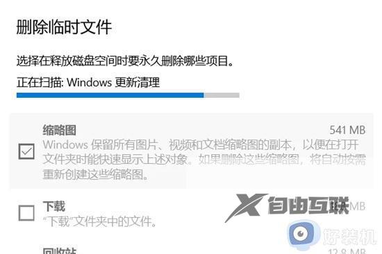 c盘windows文件夹哪些可以删除_删除c盘无用文件夹的方法