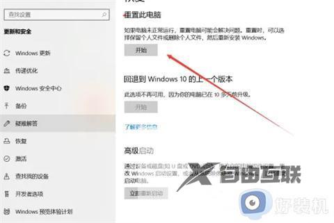 当前windows密码忘了怎么办_windows开机密码忘了多种解决方法