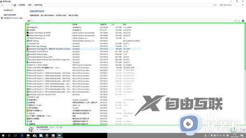 cad2018软件问题导致意外关闭怎么解决