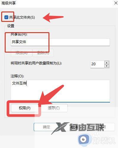 怎么让苹果手机与Windows电脑互传文件_苹果手机与Windows电脑互传文件的简单方法