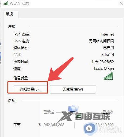 怎么让苹果手机与Windows电脑互传文件_苹果手机与Windows电脑互传文件的简单方法