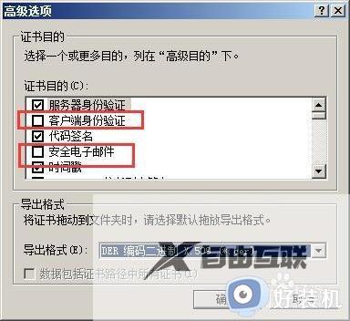 360浏览器显示证书错误怎么办_360浏览器提示证书错误解决方法