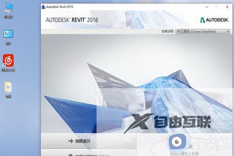 revit2016序列号和密钥免费2023_revit产品密钥2016激活码最新可用