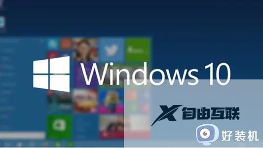 如何让windows停止更新_有效让windows停止更新的方法