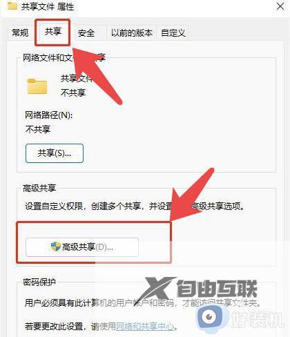 怎么让苹果手机与Windows电脑互传文件_苹果手机与Windows电脑互传文件的简单方法