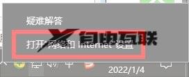 steam出现118错误代码如何解决_steam出现118错误代码两种解决方法