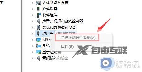 window识别不了移动硬盘怎么办_window读不了移动硬盘解决方法