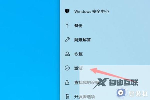 刚买的笔记本电脑怎么激活windows_笔记本电脑激活windows的简单方法