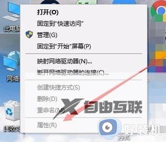 笔记本电脑怎么调电池百分比显示_笔记本电脑电池百分比如何调出来