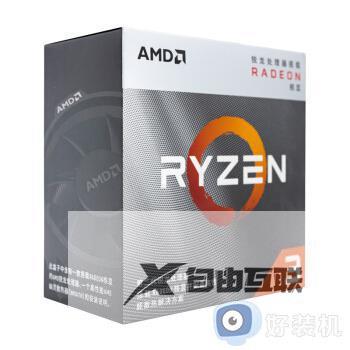 amd cpu天梯图2023_AMD处理器性能排行榜高清