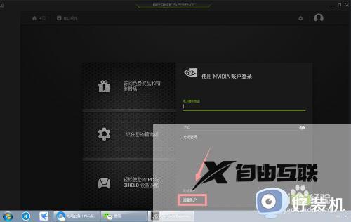 qq邮箱收不到英伟达nvidia重置密码邮件如何解决