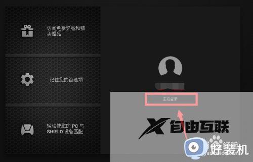 qq邮箱收不到英伟达nvidia重置密码邮件如何解决