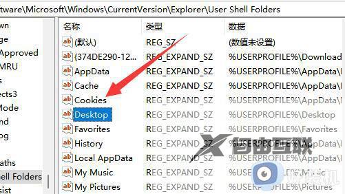 桌面文件怎么设置到d盘_桌面文件怎么设置默认存d盘