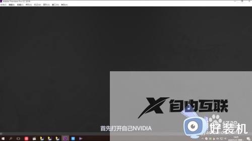 csgo设置4比3黑边怎么办_csgo调4:3有黑边解决方法