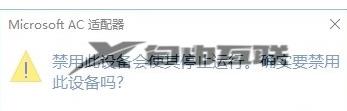 笔记本电脑怎么调电池百分比显示_笔记本电脑电池百分比如何调出来