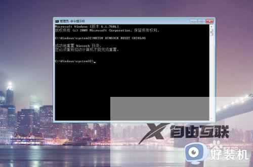 qq打不开显示initialization failure 0x00000005怎么解决