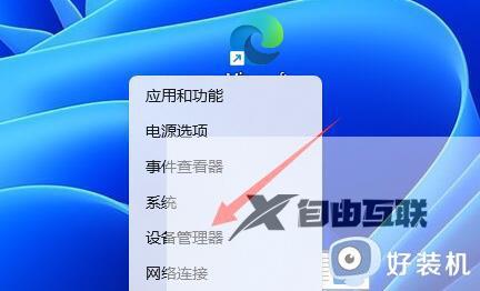 错误代码0x800704CF怎么处理_0x800704cf不能访问网络位置解决方法