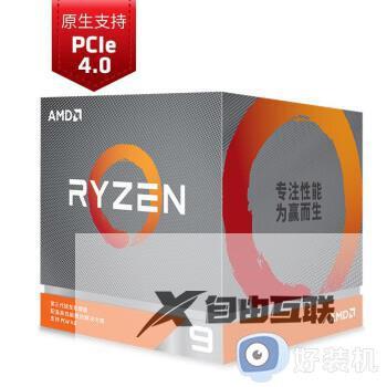 amd cpu天梯图2023_AMD处理器性能排行榜高清