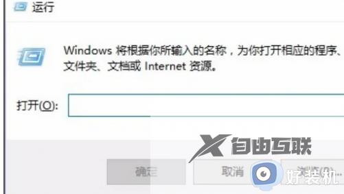 小键盘没有numlock键如何解锁键盘_键盘被锁住了没有numlock键的解锁方法