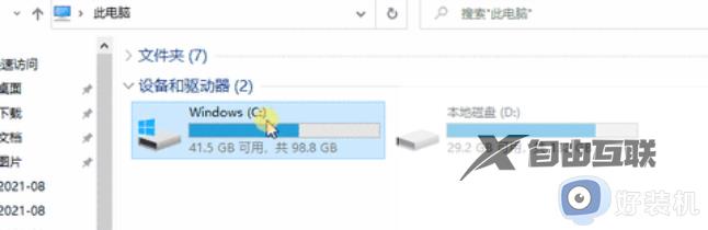 c盘里面windows文件夹可以删除吗_详解c盘里面windows文件夹能不能删除