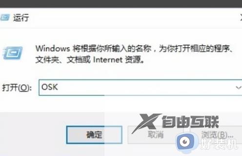 小键盘没有numlock键如何解锁键盘_键盘被锁住了没有numlock键的解锁方法