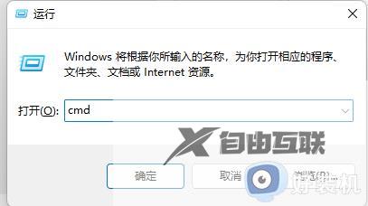 电脑提示错误0xc0000142什么原因_电脑提示错误0xc0000142的解决方法